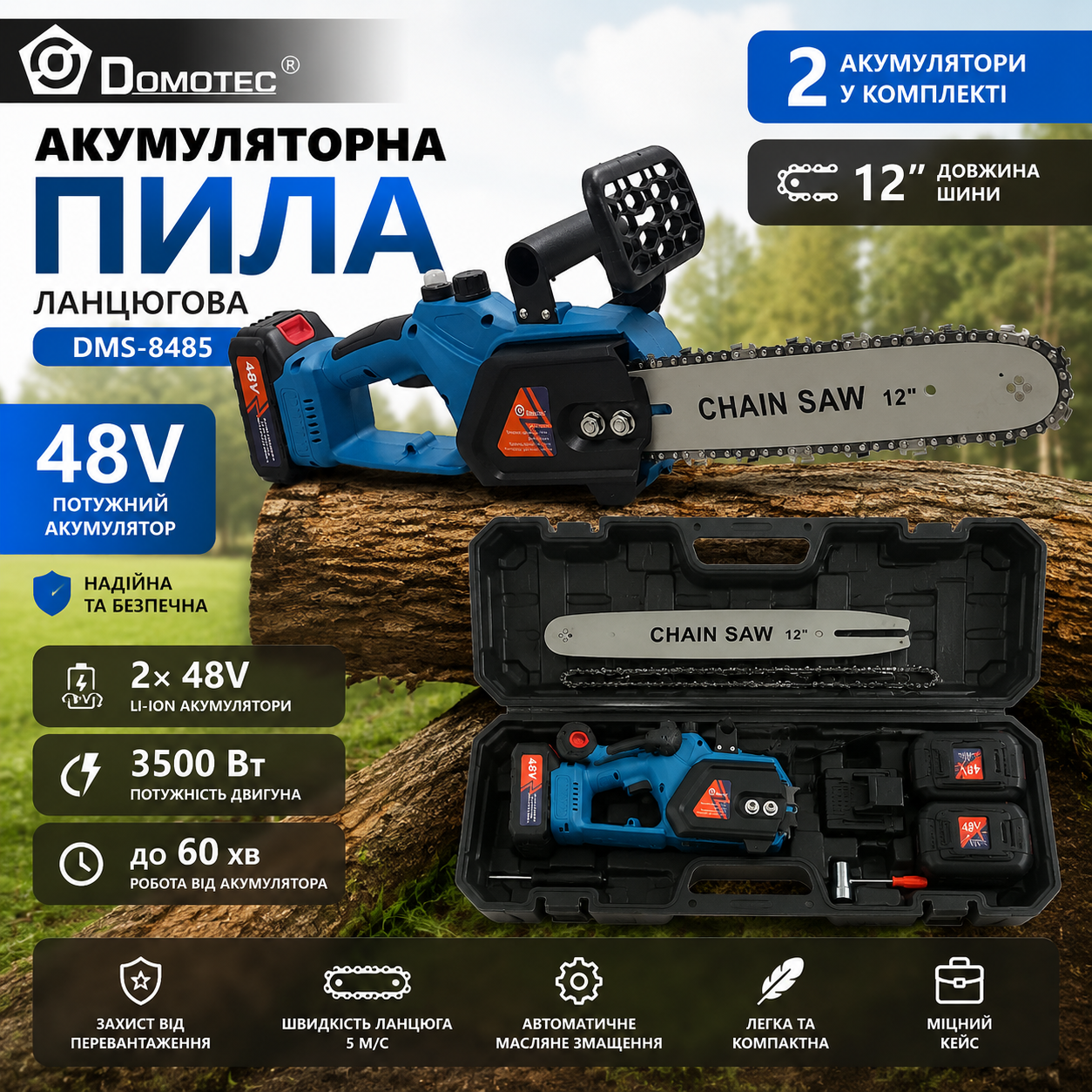 PROCRAFT PTA-25